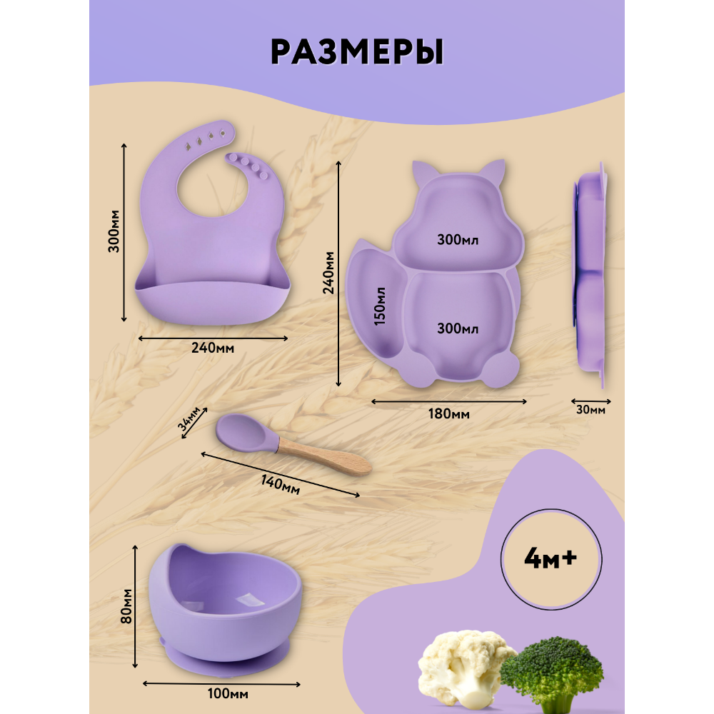 Набор посуды PlayKid - фото 6