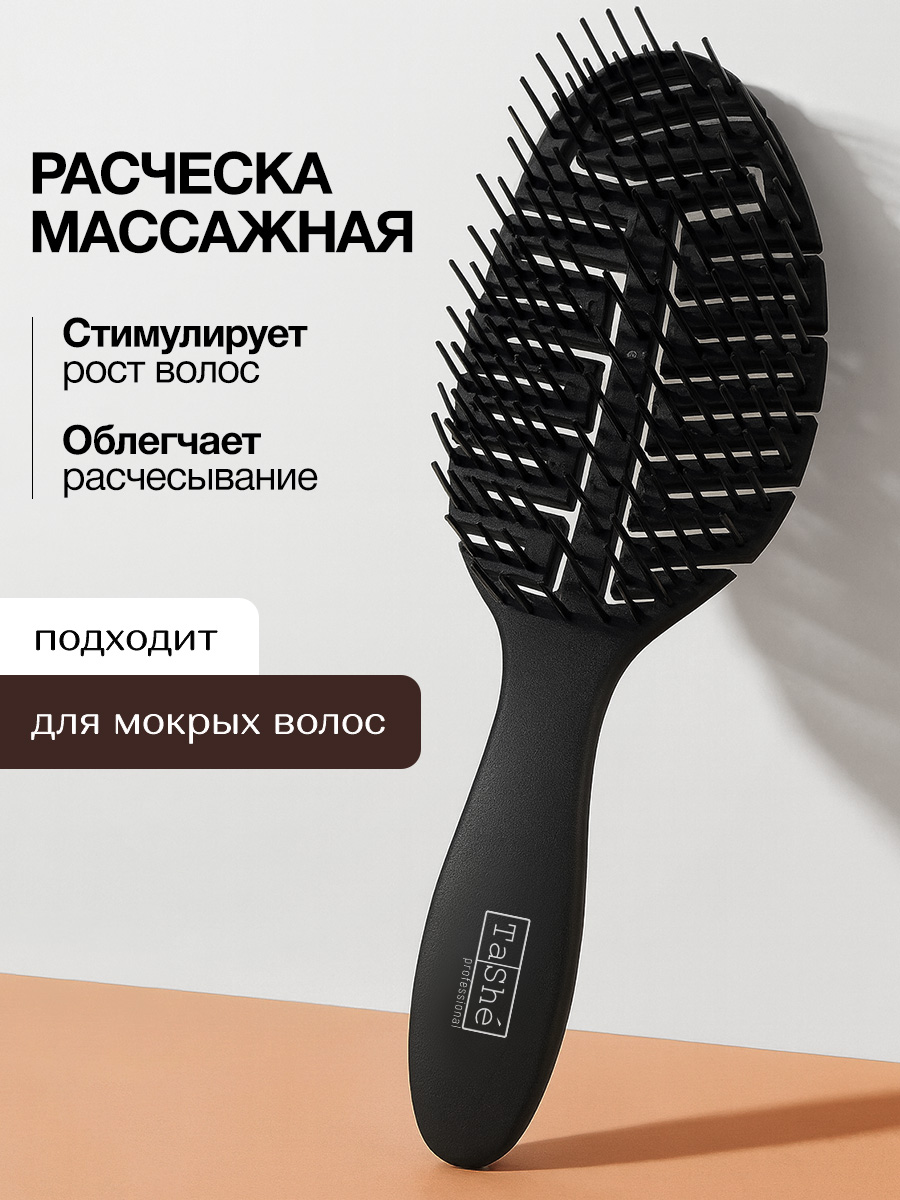 Расческа Tashe Professional - фото 1