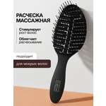 Расческа Tashe Professional