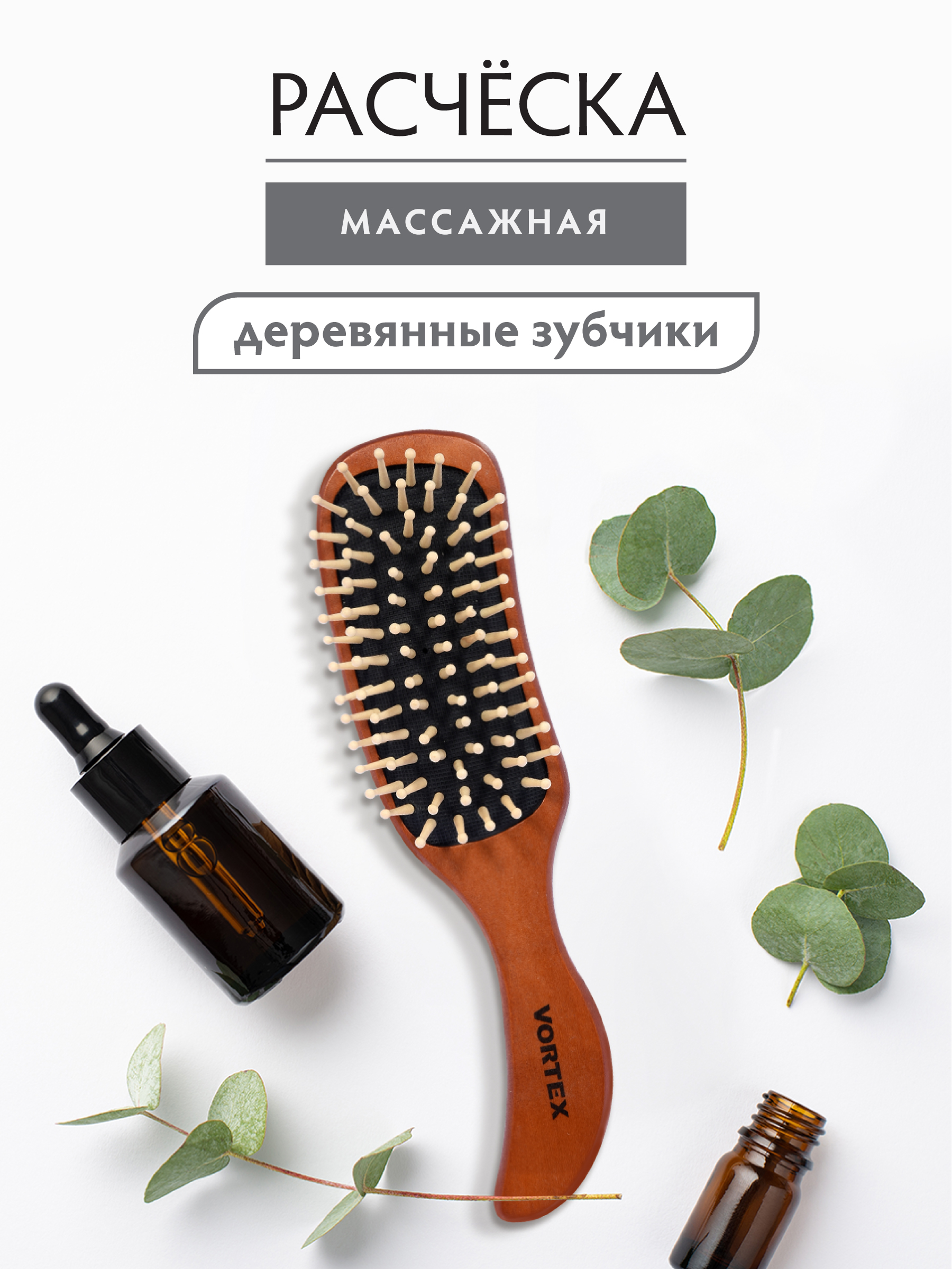 Щетка Банные штучки - фото 2