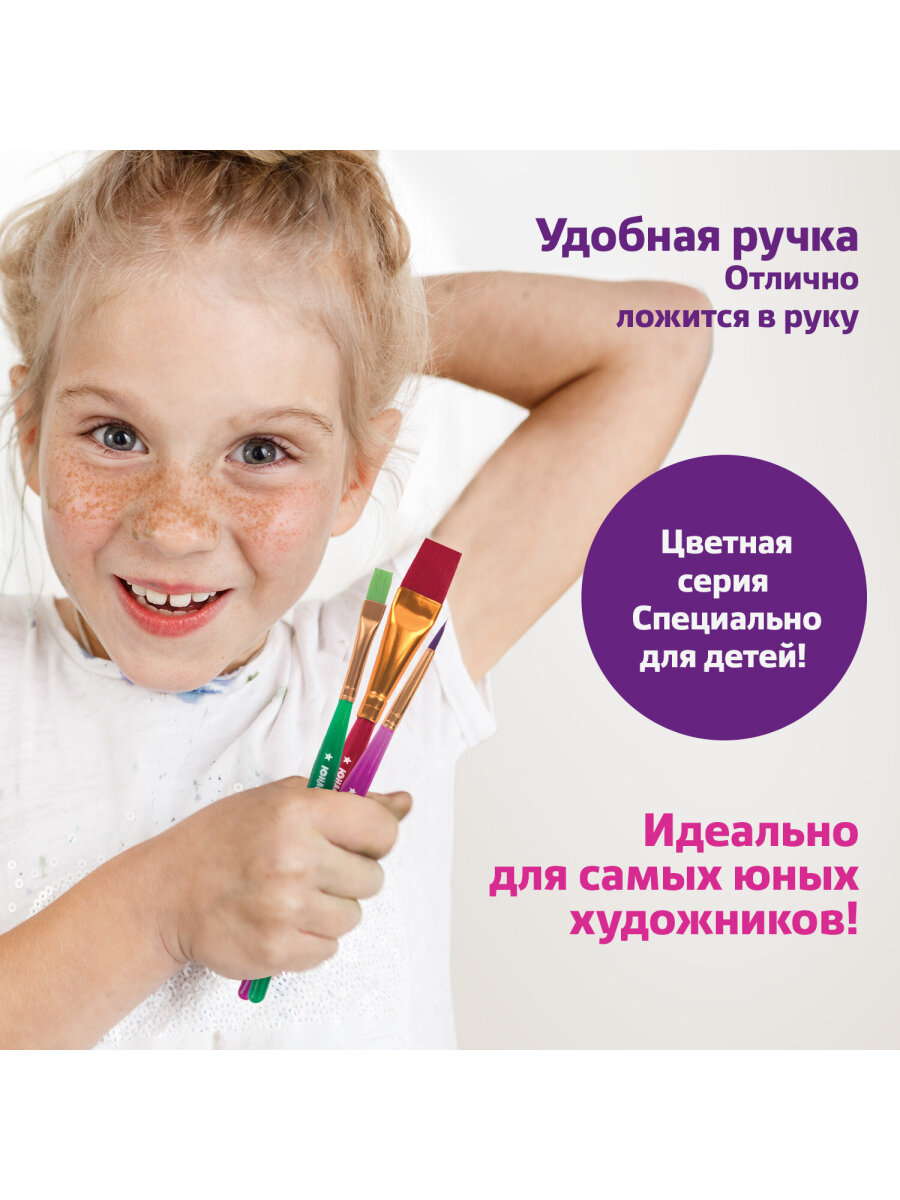 Кисть Юнландия 6 шт. (синтетика) - фото 4