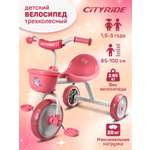 Трехколесный велосипед CITYRIDE 10 дюймов