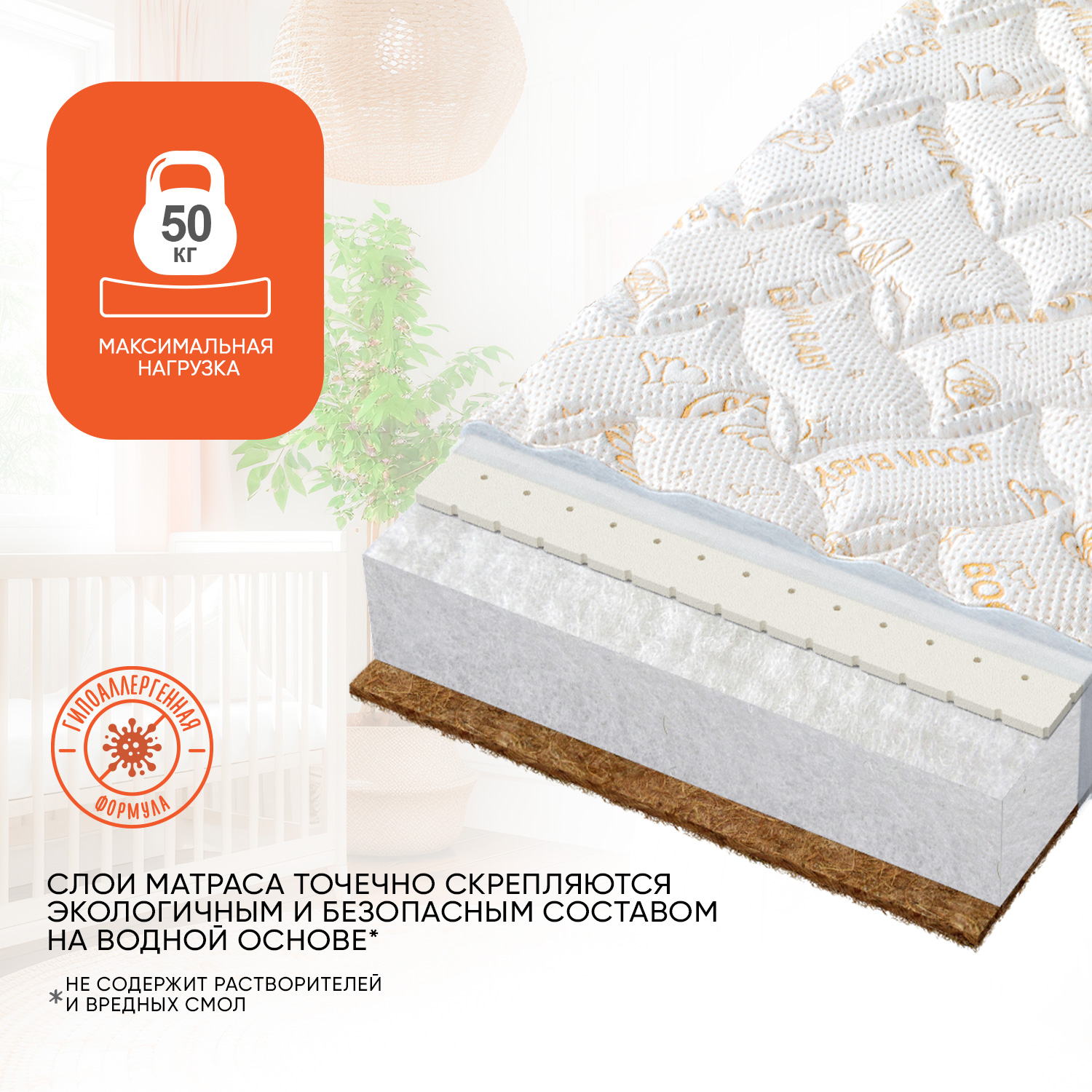 Матрас Boom Baby NB AiR Maxi 160х70 - фото 8