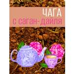 Чага Емельяновская Биофабрика с саган дайля 75 гр