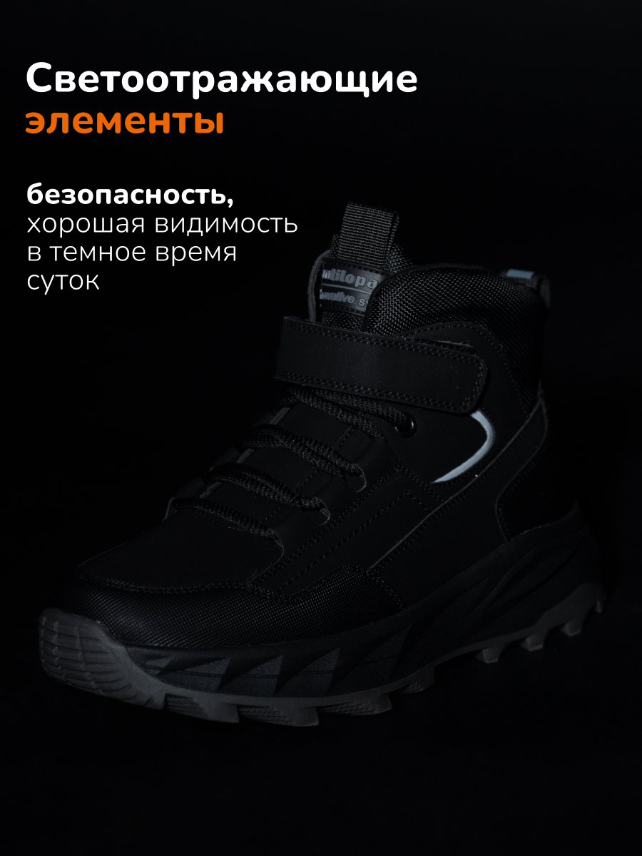 Ботинки Antilopa AL 15980 - фото 8