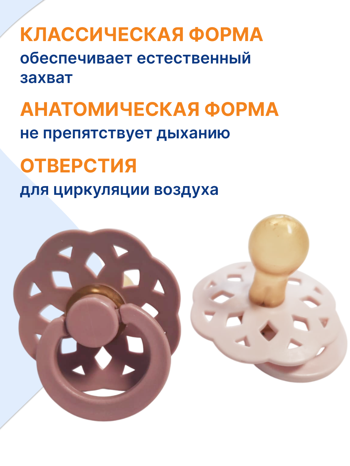 Набор Uviton латекс ортодонтическая от 0 мес. 2 шт. - фото 5