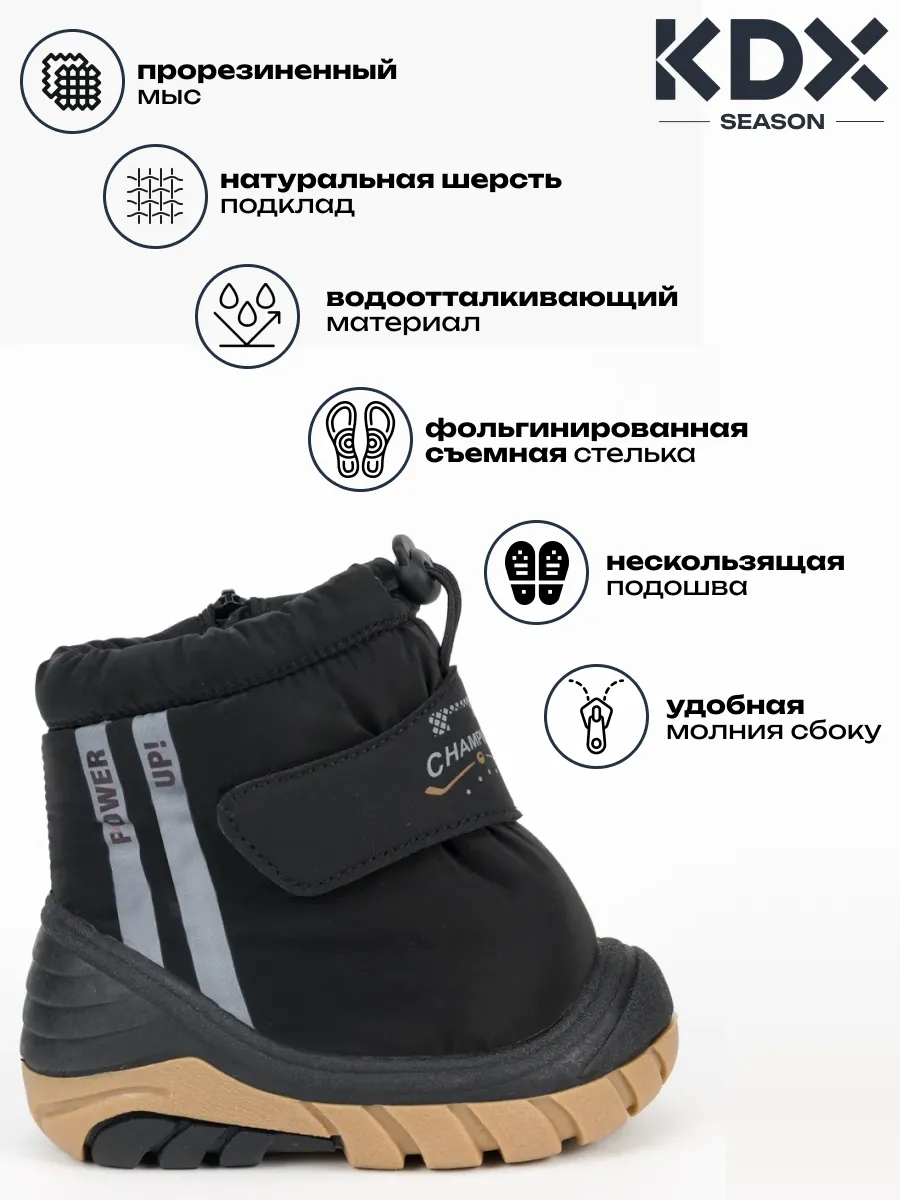 Сноубутсы KDX FL-40 black - фото 3