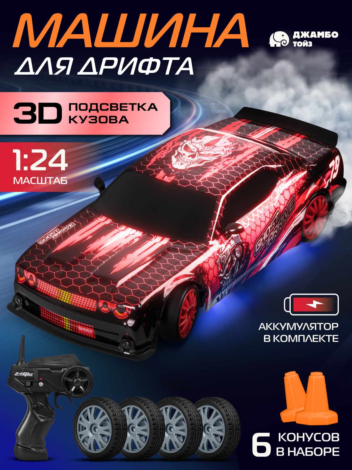 Внедорожник РУ AUTODRIVE 1:24 - фото 2