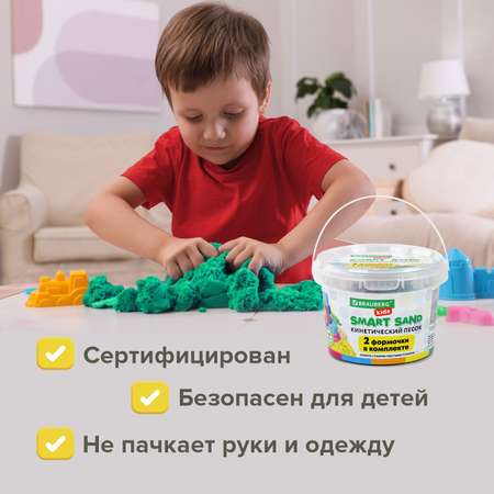 Кинетический песок Brauberg