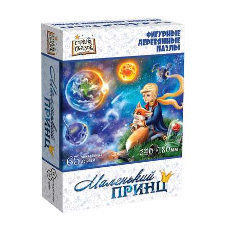 Пазл Нескучные игры классический