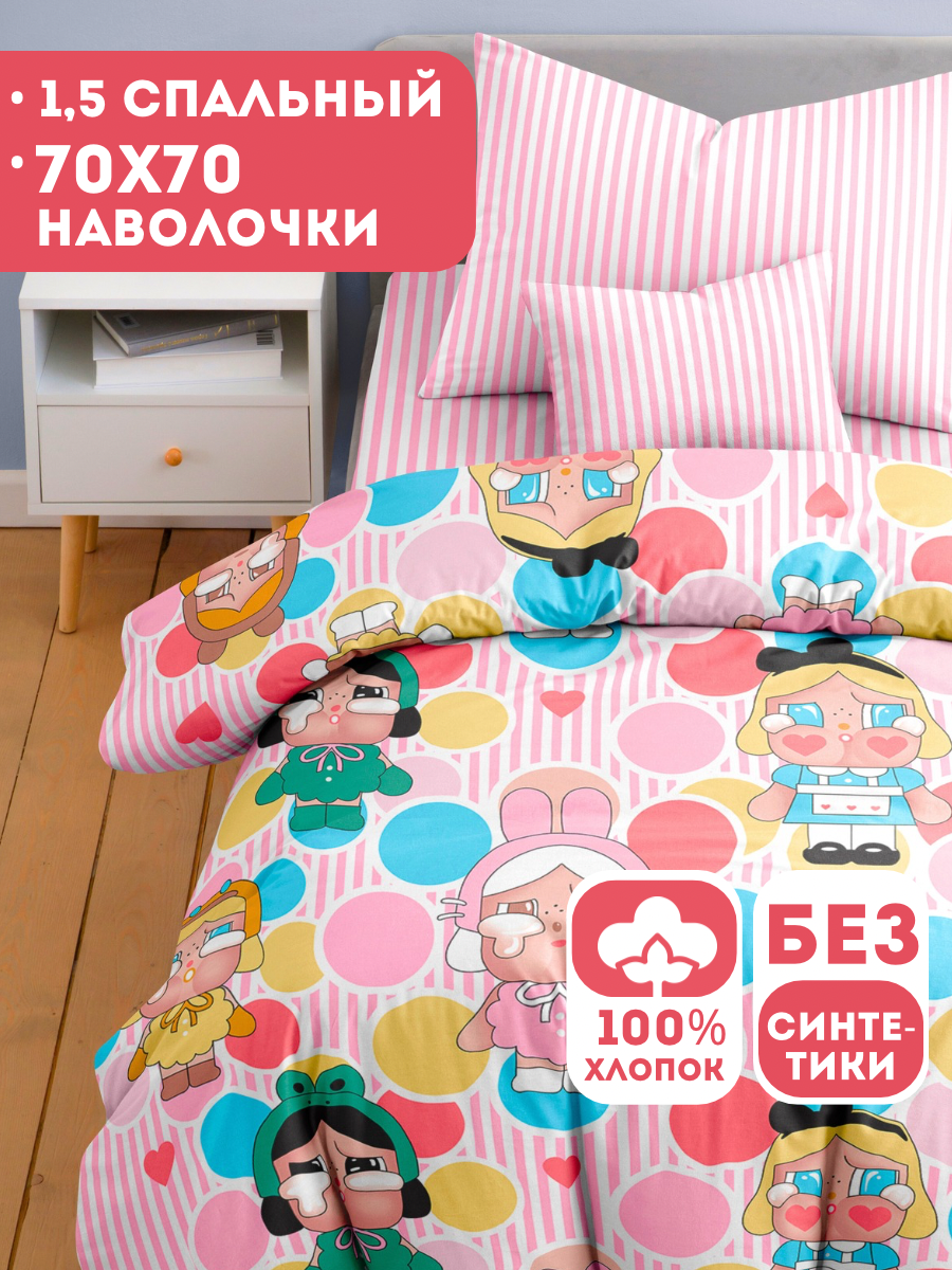 Комплект постельного белья Ночь Нежна полутораспальный 3 предм. - фото 1