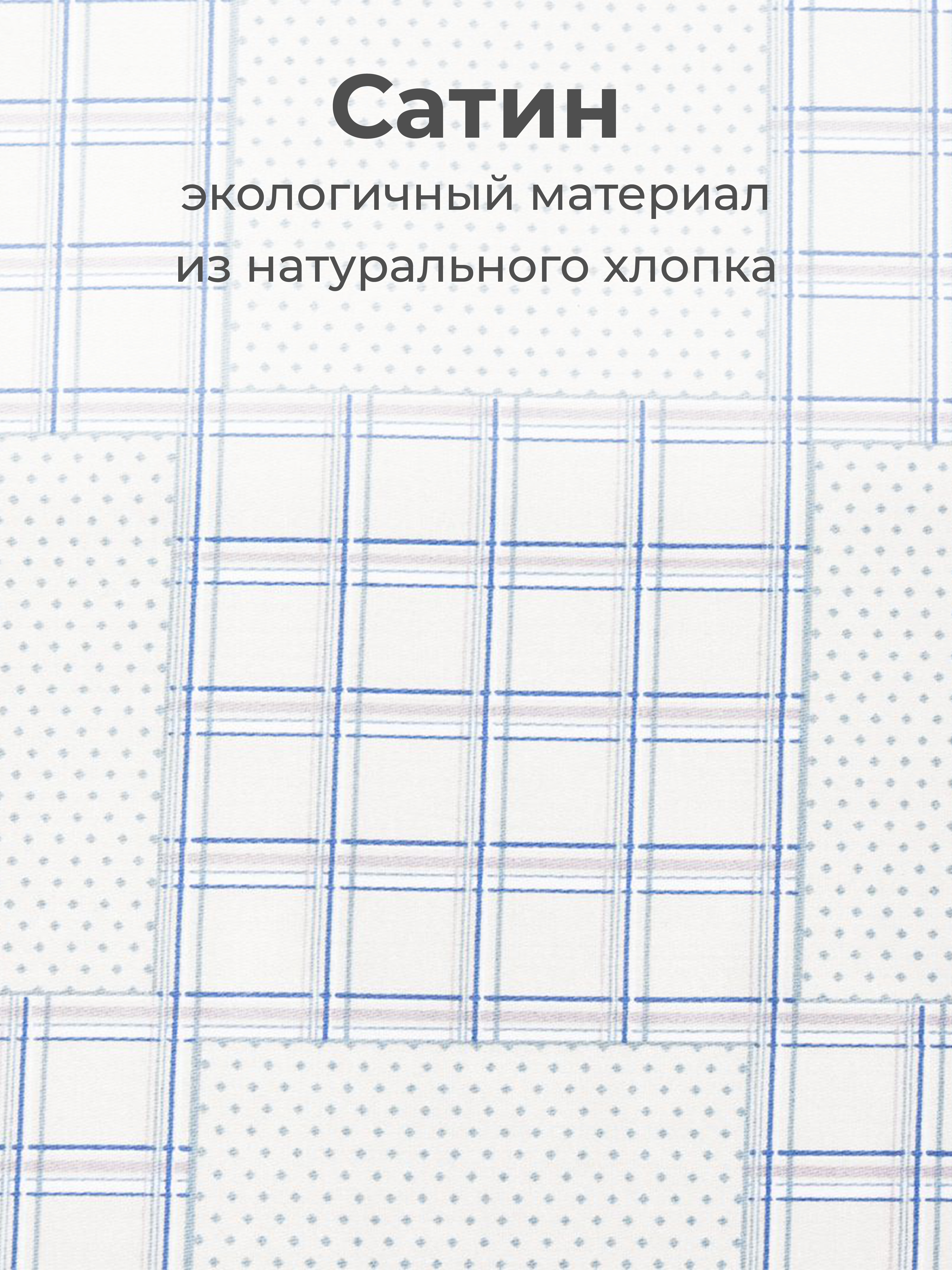 Комплект постельного белья Mona Liza двуспальный - фото 4
