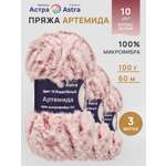 Пряжа Astra Premium Артемида с густым пушистым ворсом 100 г 60 м 10 бордо/белый 3 мотка