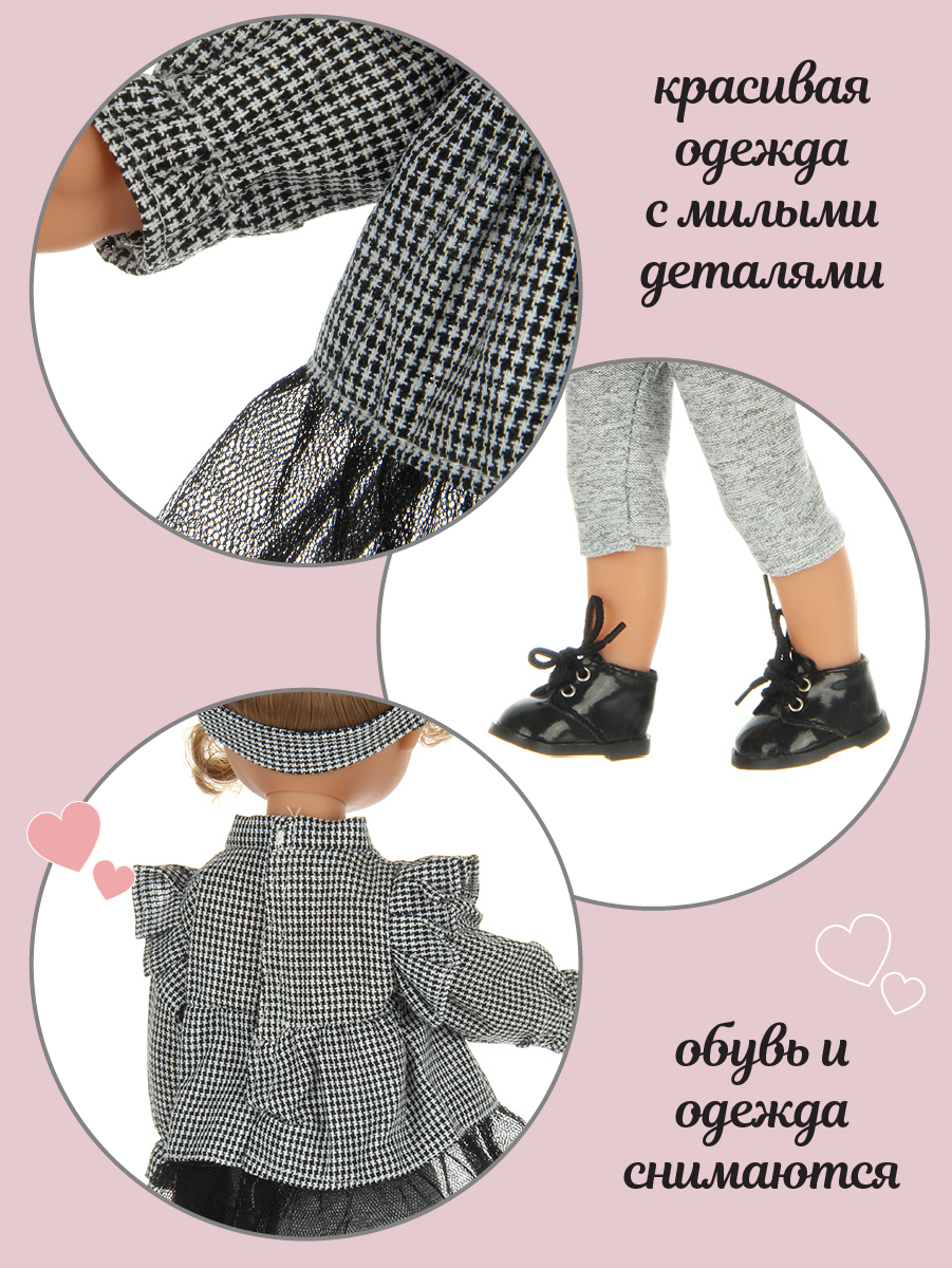 Кукла классическая Veld Co высота 40 см 136306 - фото 2