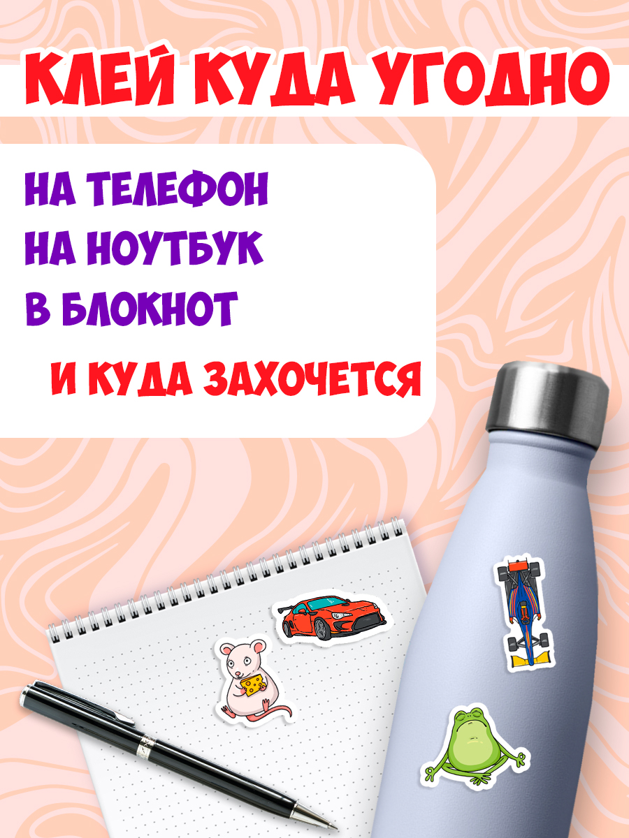 Наклейки Проф-Пресс стикербук 2шт Животные+Машинки - фото 3