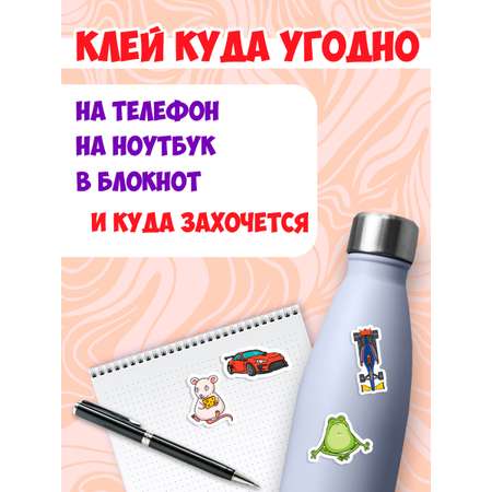 Наклейки Проф-Пресс стикербук 2шт Животные+Машинки