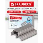 Скобы Brauberg