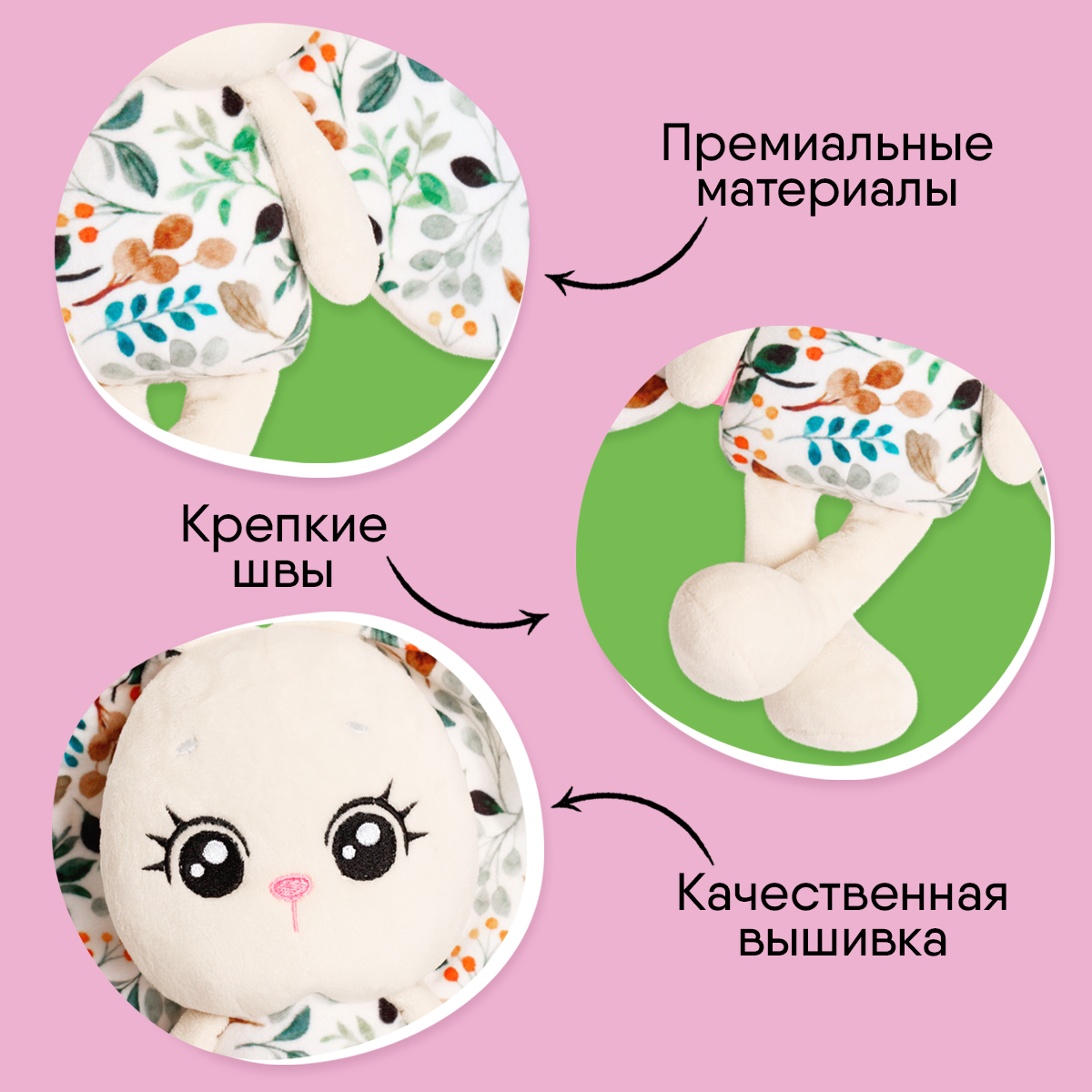 Мягкая игрушка Мякиши 30 см - фото 8