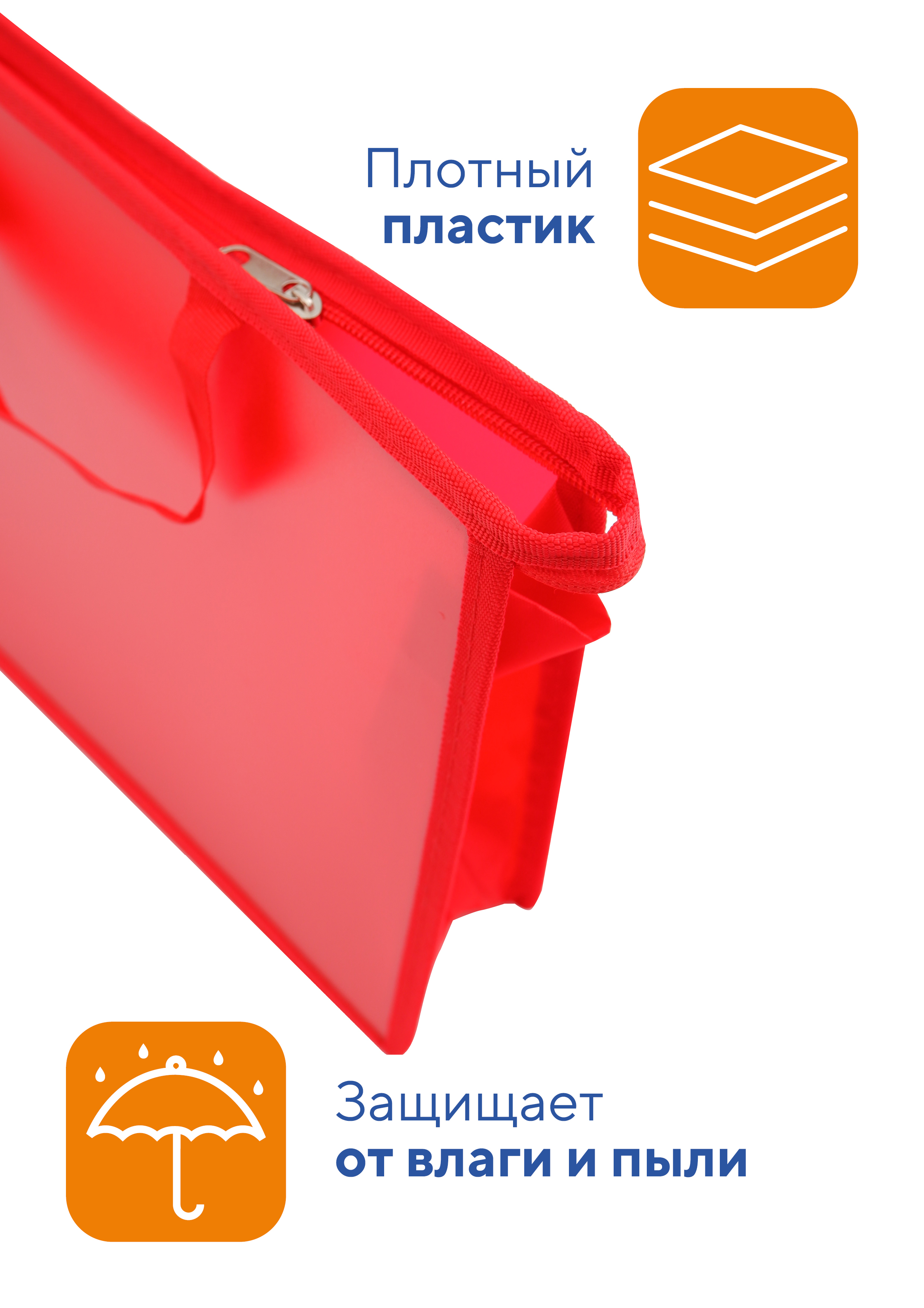 Папка для труда WORKMATE А4 - фото 2