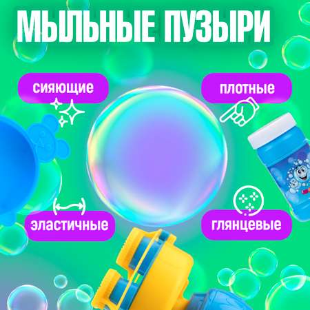 Пистолет для выдувания Мы-шарики Бластер