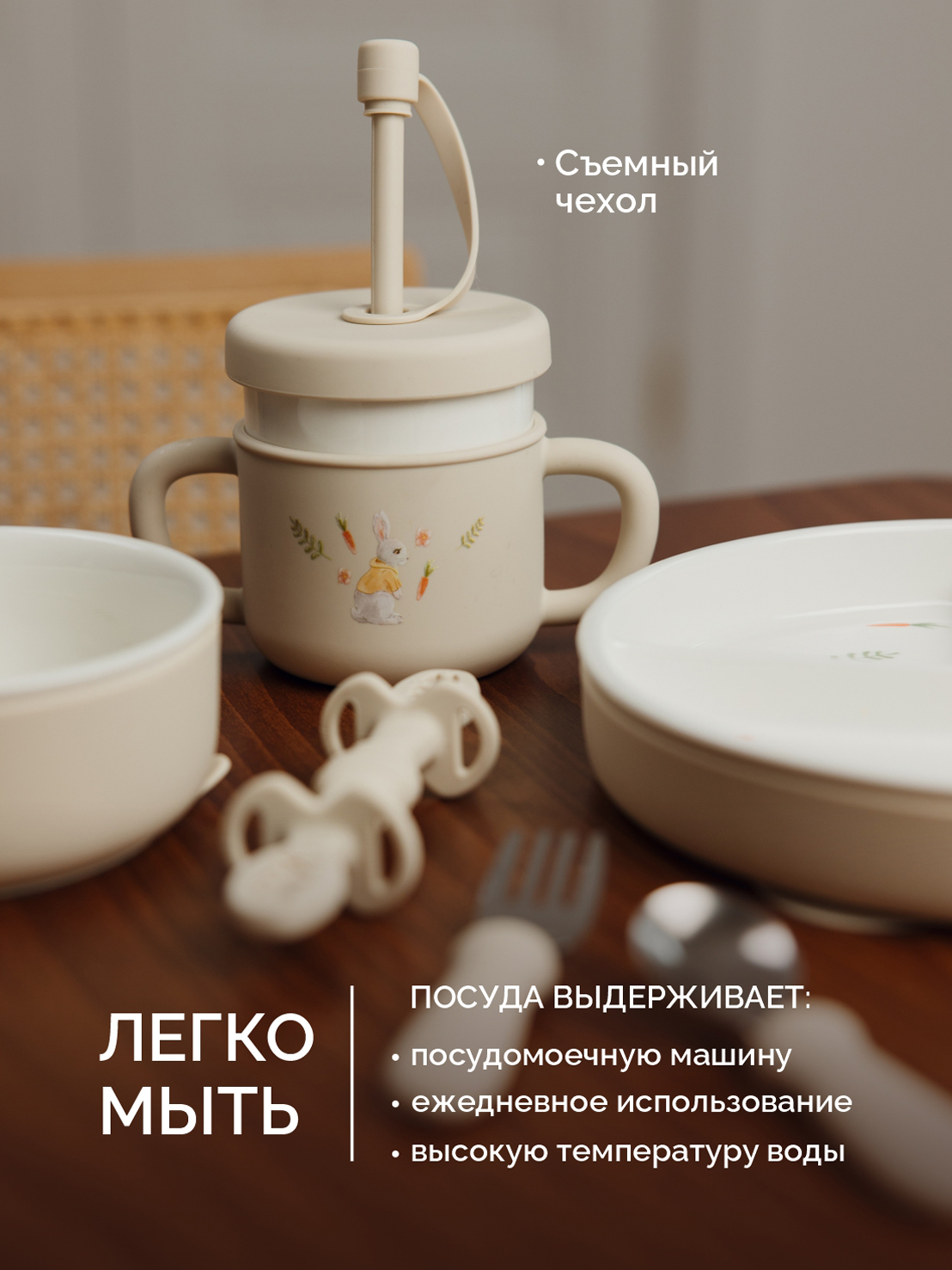 Набор посуды Timikbaby 6 предм. - фото 8
