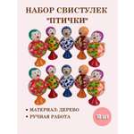 Игрушка музыкальная Хохлома Оптом Свистулька Птичка 10 шт. аксессуар