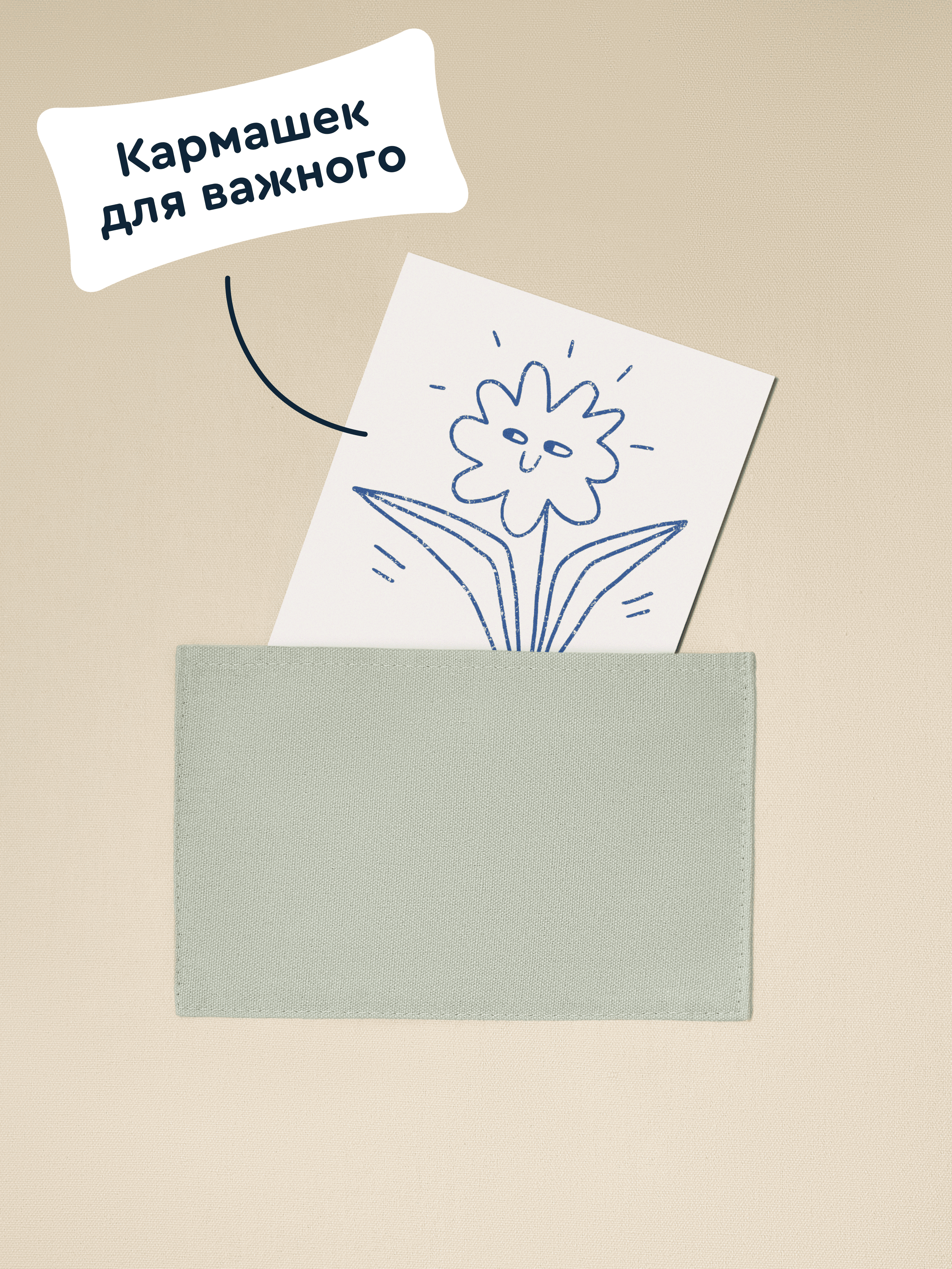 Палатка Junion Баго-Баго - фото 15