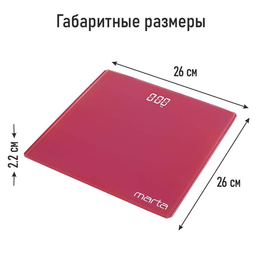 Весы напольные MARTA MT-SC3600 LED - фото 9