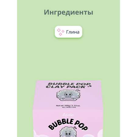 Маска Esfolio