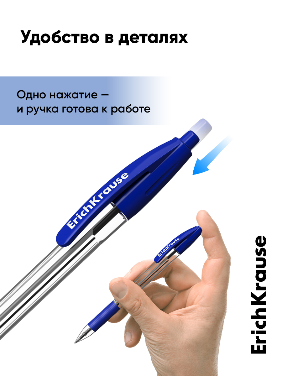 Ручка шариковая ErichKrause 8 шт. - фото 8