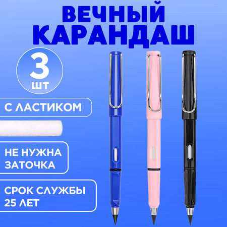 Карандаши чернографитные CANBI 3 шт.