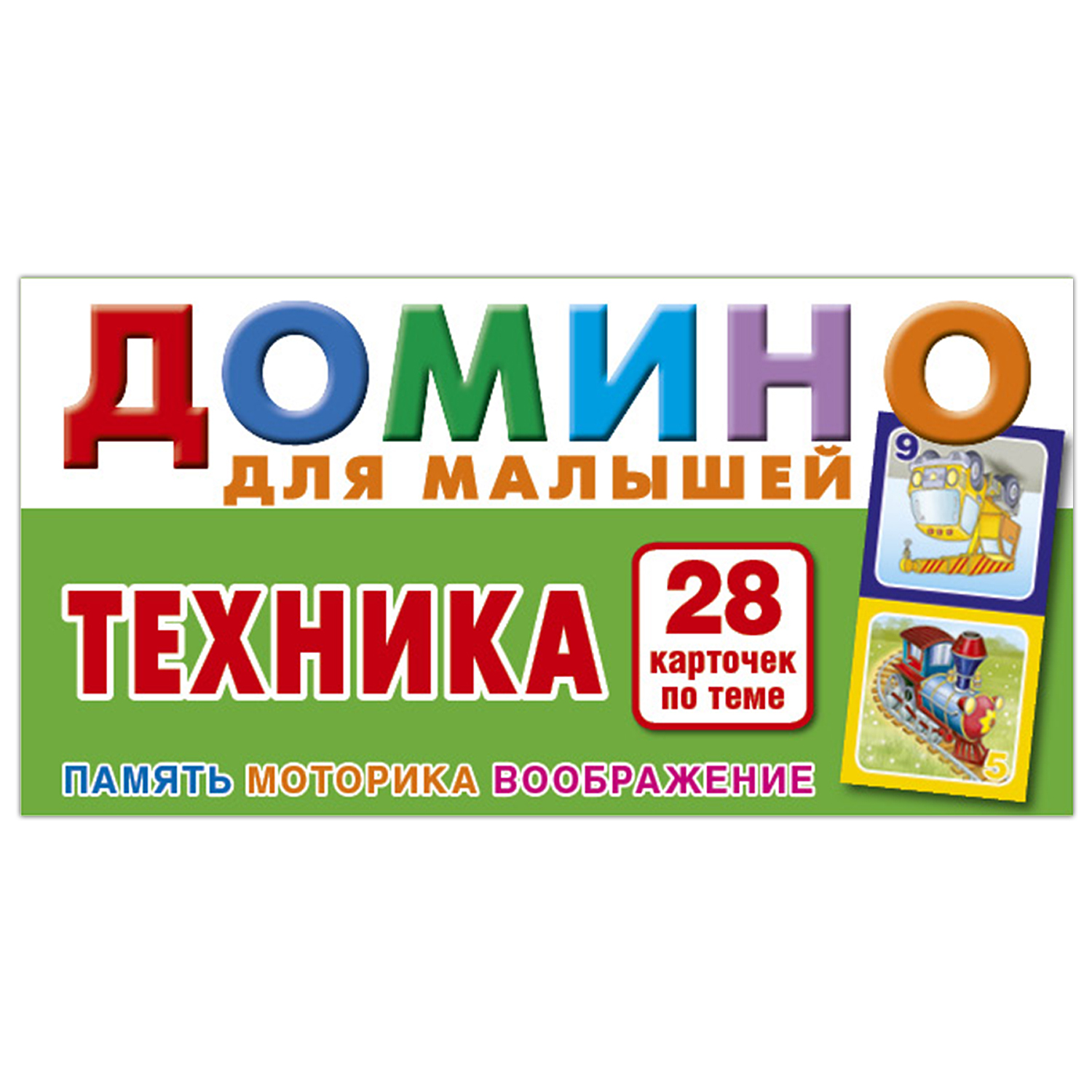 Настольная игра РУЗ Ко Домино - фото 1