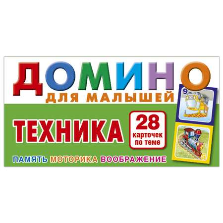 Настольная игра РУЗ Ко Домино