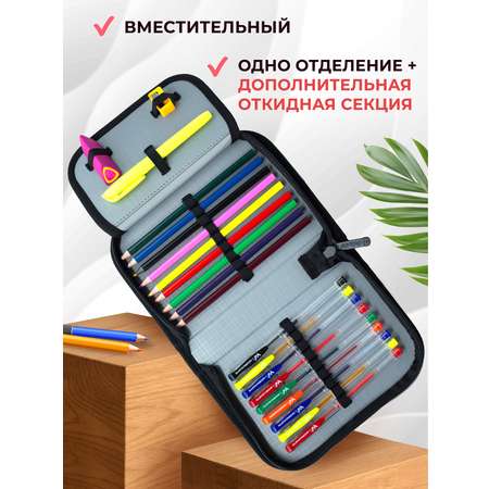 Пенал книжка ПАНДАРОГ