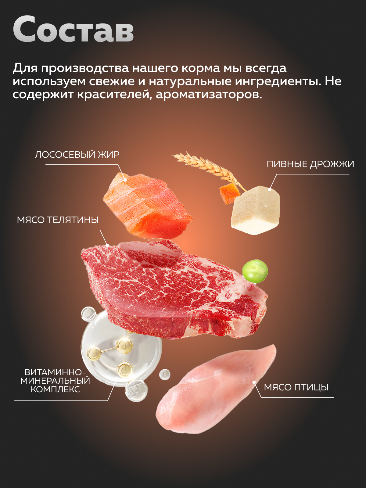 Корм сухой Зоогурман телятина - фото 4