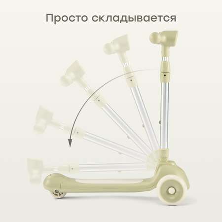 Самокат Happy Baby трехколесный