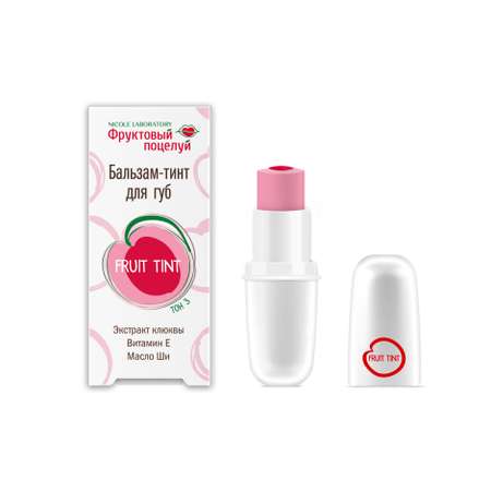 Бальзам Фруктовый поцелуй Fruit tint