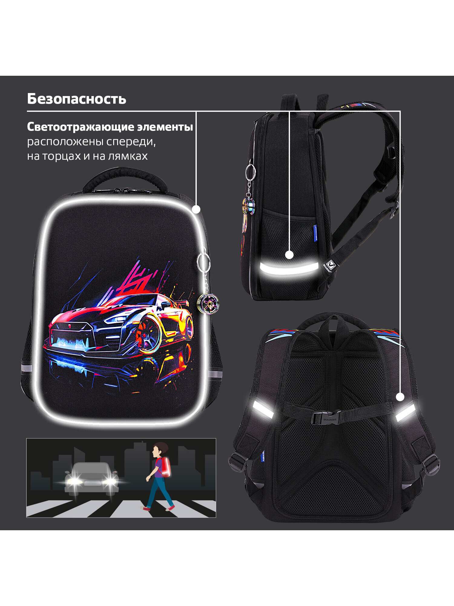 Рюкзак Brauberg - фото 9