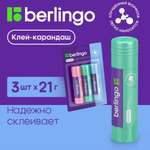 Клей-карандаш BERLINGO 21 г 3 шт.