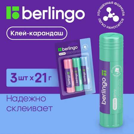 Клей-карандаш BERLINGO 21 г 3 шт.