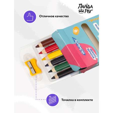 Карандаши цветные ПАНДАРОГ 6 шт.