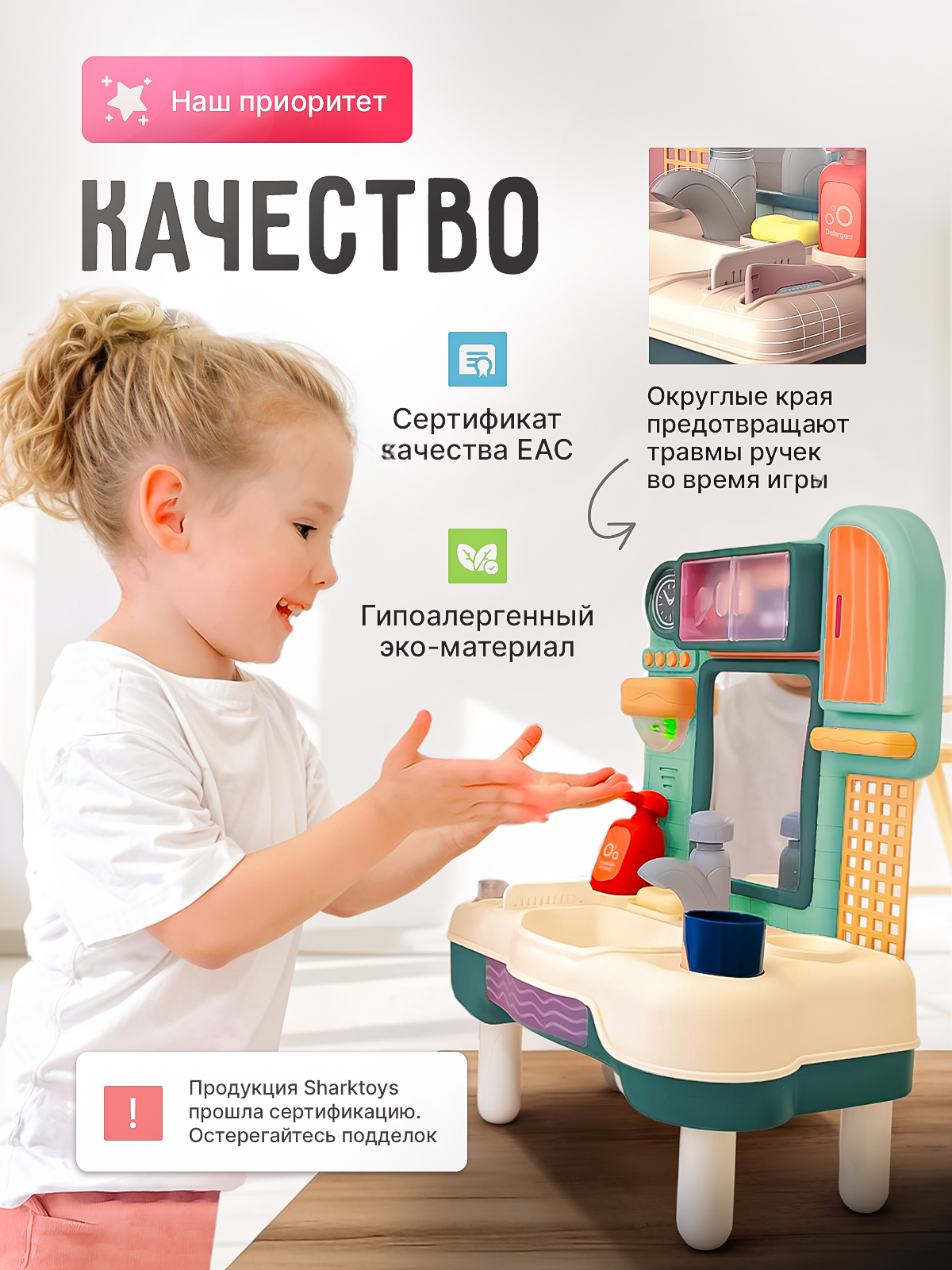 Игрушка SHARKTOYS туалетный столик - фото 5