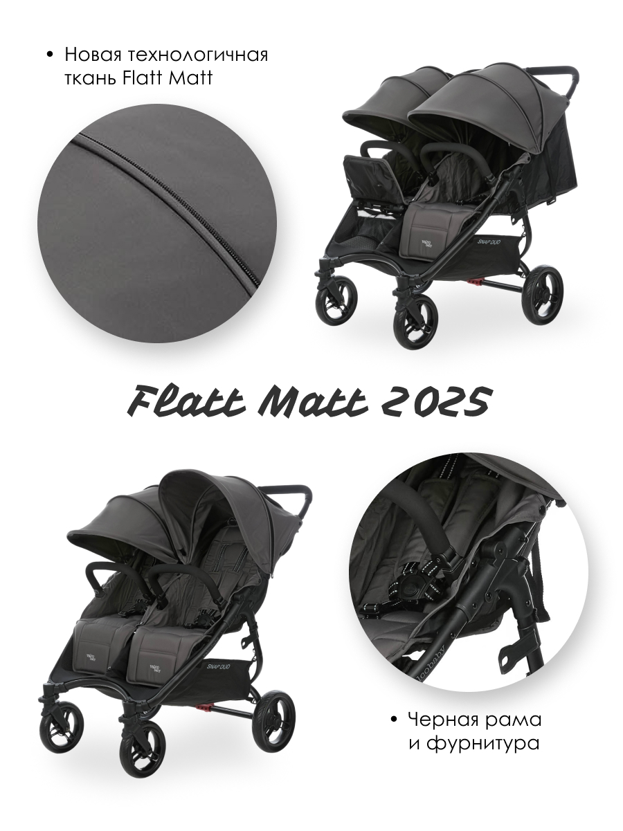 Коляска прогулочная для двойни Valco baby Snap Duo Flatt Matt серый - фото 7