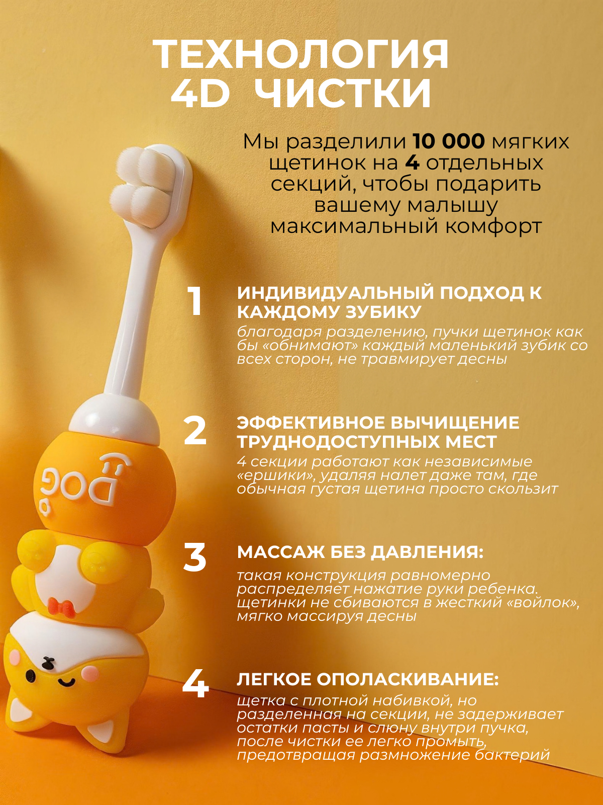 Зубная щетка классическая Чистый Зуб от 0 лет - фото 6