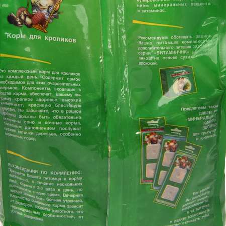 Корм для кроликов Зоомир Кроша 800 г