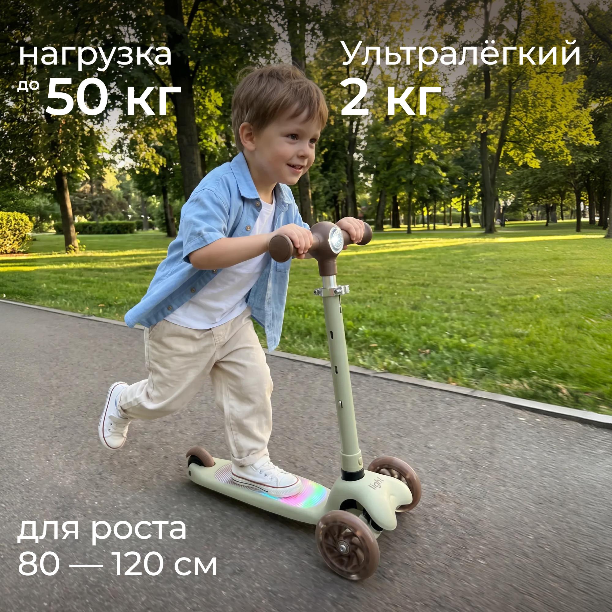 Самокат UNIX Kids трехколесный - фото 3