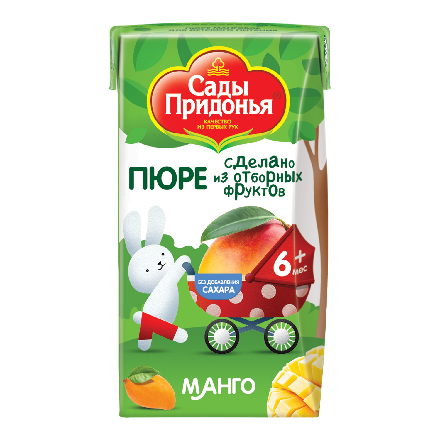 Пюре Сады Придонья Манго с 6 мес 125 г - фото 5