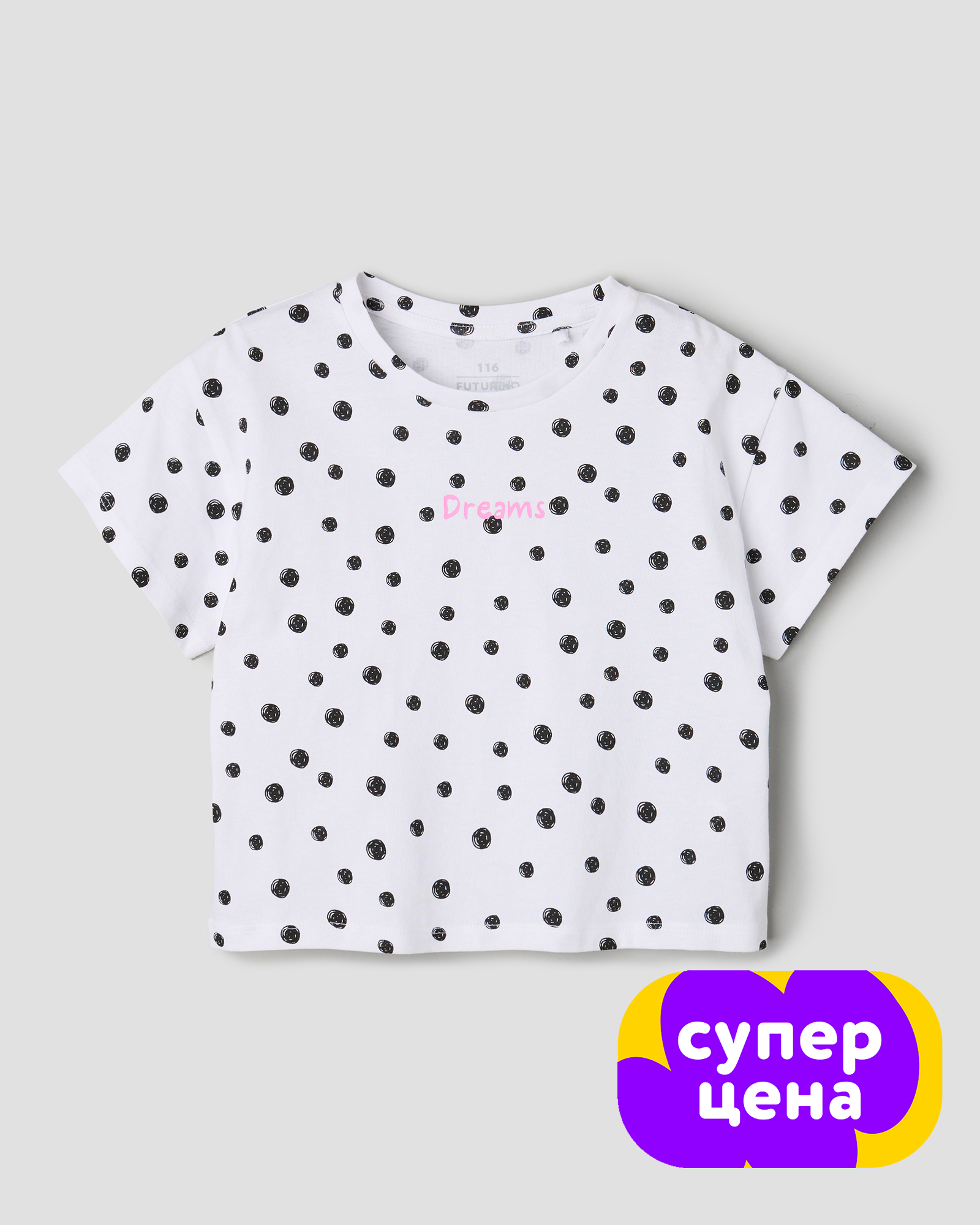 Футболка Futurino PG-SS26-04-1FUkg-00 - фото 1