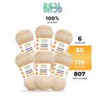 Пряжа для вязания ВЯЗЬ 50г 170м 6шт