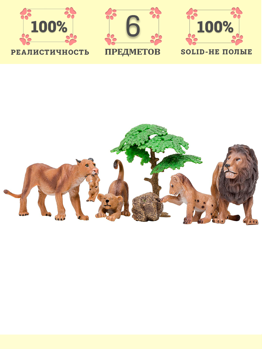 Игровой набор Masai Mara Семья львов - фото 1